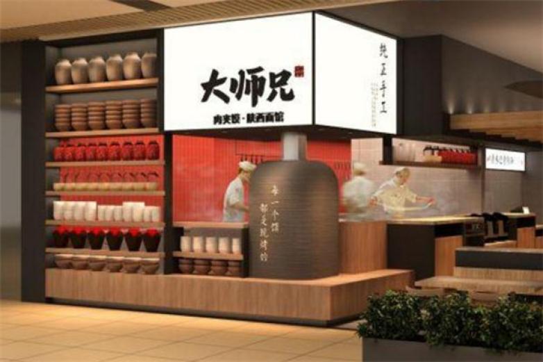 大师兄肉夹馍